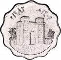 10 Fils 1982, KM# 160, Iraq, Restoration of Babel, Ishtar Gate