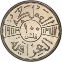 100 Fils 1953, KM# 115, Iraq, Faisal II