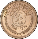 20 Fils 1955, KM# 116, Iraq, Faisal II