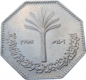 250 Fils 1982, KM# 155, Iraq, 7th Non-aligned Nations Conference in Baghdad