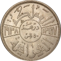 50 Fils 1937-1938, KM# 104, Iraq, Ghazi I
