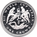 1 Crown 1982, KM# 94a, Isle of Man, Elizabeth II, 1982 Football (Soccer) World Cup in Spain, Football Game II
