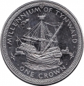 1 Crown 1979, KM# 48, Isle of Man, Elizabeth II, Millennium of Tynwald, Flemish Carrack and St Michael's Isle