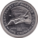 1 Crown 1983, KM# 106, Isle of Man, Elizabeth II, 200th Anniversary of Manned Flight, Space Shuttle Orbiter
