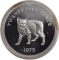 25 Pence 1975, KM# 31a, Isle of Man, Elizabeth II, Cats, Manx Cat