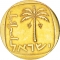 10 Agorot 1960-1977, KM# 26, Israel