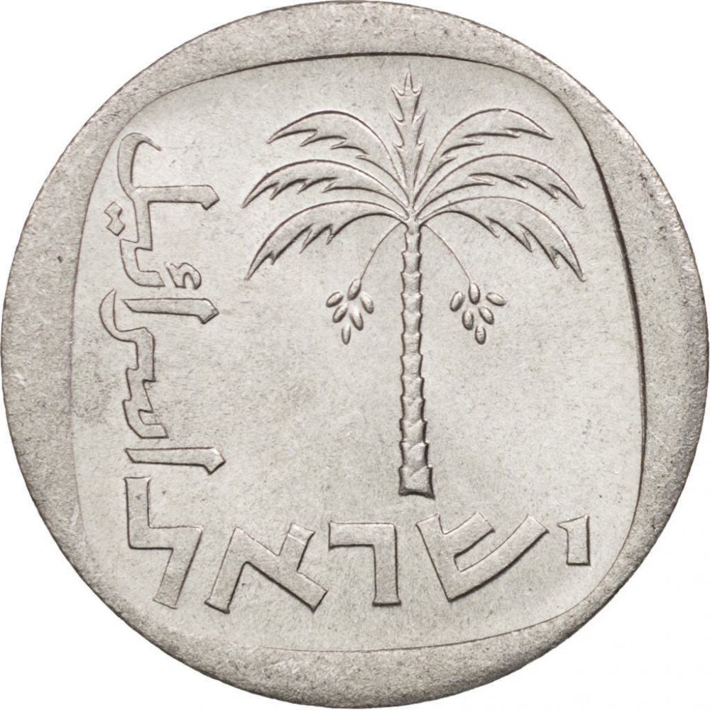 Монета израиля 4