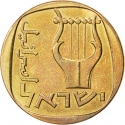 25 Agorot 1960-1979, KM# 27, Israel