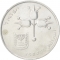 1 Lira 1967-1980, KM# 47, Israel, With star, in sets only (KM# 47.2)