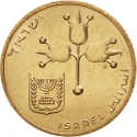 10 New Agorot 1980-1985, KM# 108, Israel