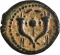 2 New Sheqalim 2008-2017, KM# 433, Israel, Bronze Prutah of John Hyrcanus, Jerusalem, 135 BC - 104 BC
