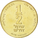 1/2 New Sheqel 1985-2017, KM# 159, Israel