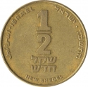 1/2 New Sheqel 1986, KM# 167, Israel, Jewish Personalities, Edmond de Rothschild