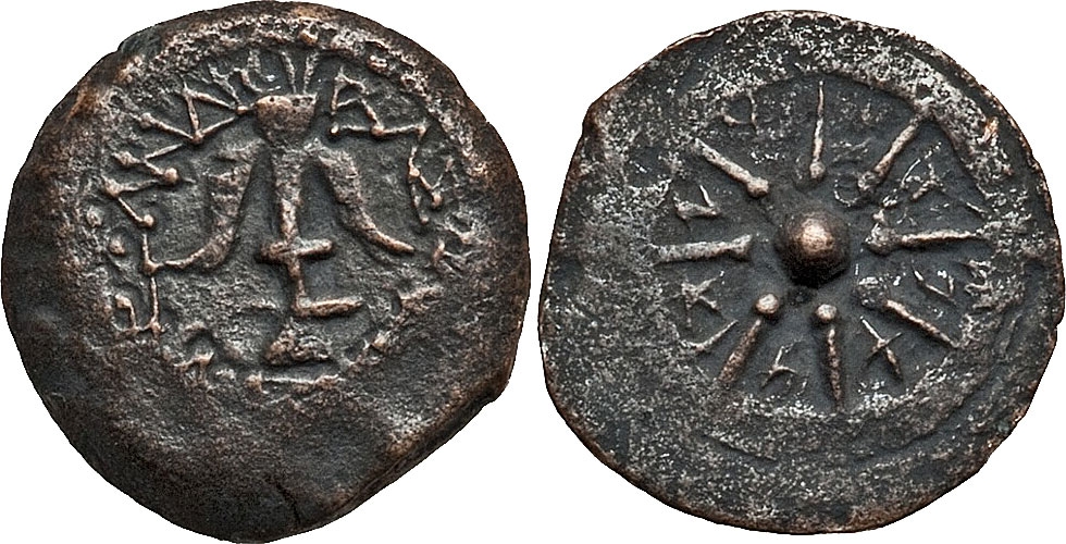 1 Pruta 1949, KM# 9, Israel, Judaea, Hasmonean Kings, Alexander Jannaeus (104-76 BC), AE Prutah