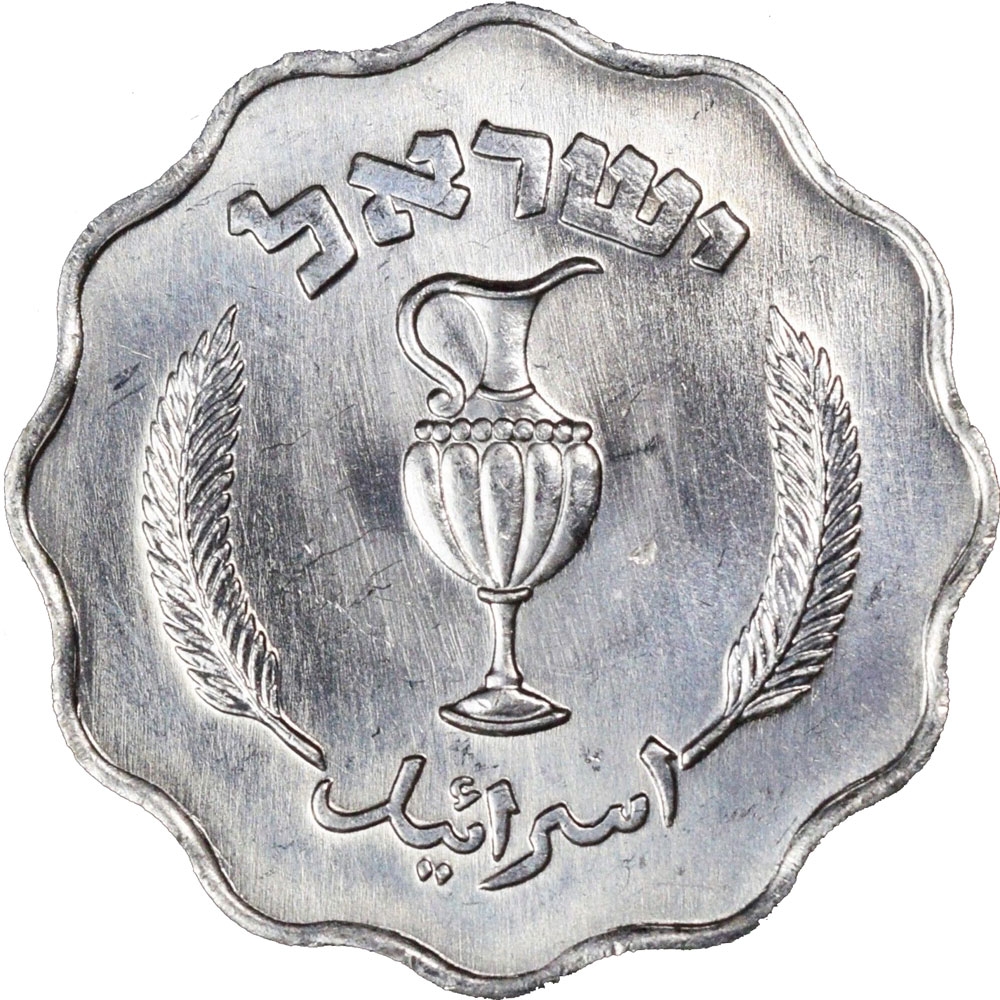 10 Prutot 1952, KM# 17, Israel