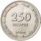 250 Prutot 1949, KM# 15, Israel, With pearl