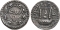 5 Prutot 1949, KM# 10, Israel, Judaea, Bar Kokhba revolt silver Denarius (Zuz), year 2 (AD 133-134)