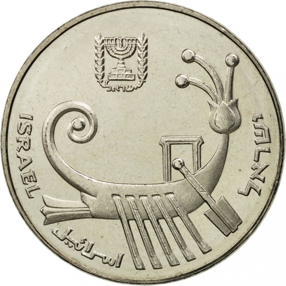 Israel lot of 20 X 10 sheqels 1982-1985 coins 