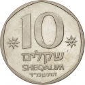 10 Sheqalim 1984, KM# 137, Israel, Jewish Personalities, Theodor Herzl