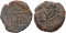 100 Sheqalim 1984-1985, KM# 143, Israel, Judaea, Hasmonean Kingdom, Antigonus II Mattathias, Prutah, 40-37 BC