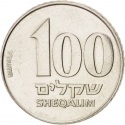 100 Sheqalim 1984-1985, KM# 143, Israel