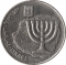 100 Sheqalim 1985, KM# 146, Israel, Hanukkah