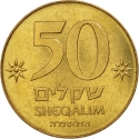 50 Sheqalim 1985, KM# 147, Israel, Jewish Personalities, David Ben-Gurion