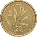 20 Euro 2022, Italy, Re-edition of the Lira, 2 Lire