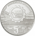 5 Euro 2022, Italy, 100th Anniversary of the Monza Circuit