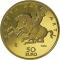 50 Euro 2006, KM# 289, Italy, Europe of Arts, Greece - Phidias