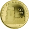 50 Euro 2008, KM# 309, Italy, Europe of Arts, Portugal - Manueline