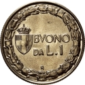 1 Lira 1922-1935, KM# 62, Italy, Victor Emmanuel III