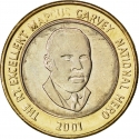 20 Dollars 2000-2008, KM# 182, Jamaica, Elizabeth II