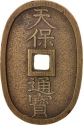 100 Mon 1835-1870, C# 7, Japan, Ninkō