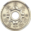 5 Sen 1933-1938, Y# 53, Japan, Hirohito