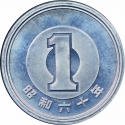 1 Yen 1955-1989, Y# 74, Japan, Hirohito