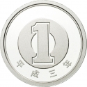1 Yen 1989-2019, Y# 95, Japan, Akihito
