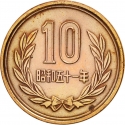10 Yen 1959-1989, Y# 73a, Japan, Hirohito