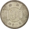 100 Yen 1959-1966, Y# 78, Japan, Hirohito