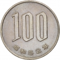 100 Yen 1967-1988, Y# 82, Japan, Hirohito
