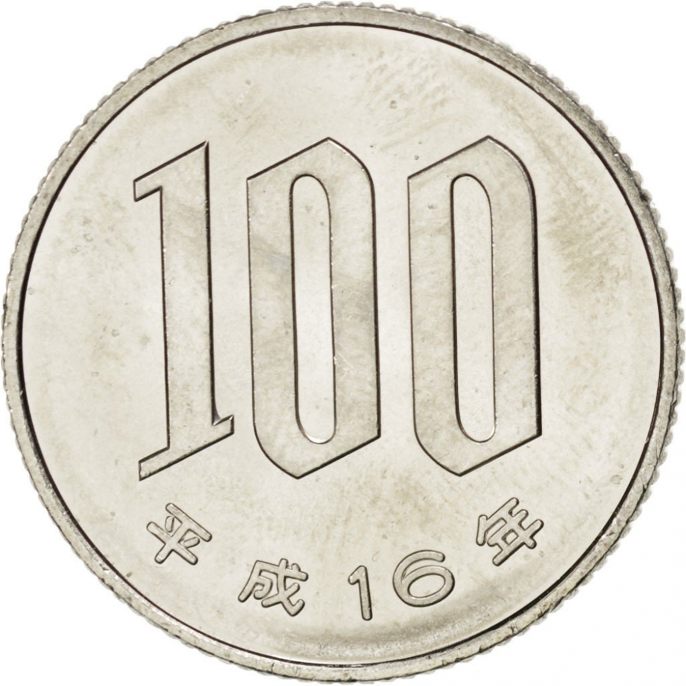 100 Yen Japan 1989-2019, Y# 98 | CoinBrothers Catalog