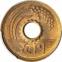 5 Yen 1949-1958, Y# 72, Japan, Hirohito