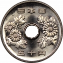 50 Yen 1989-2019, Y# 101, Japan, Akihito