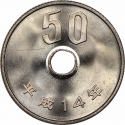 50 Yen 1989-2019, Y# 101, Japan, Akihito