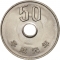 50 Yen 1989-2019, Y# 101, Japan, Akihito, Y# 101.1