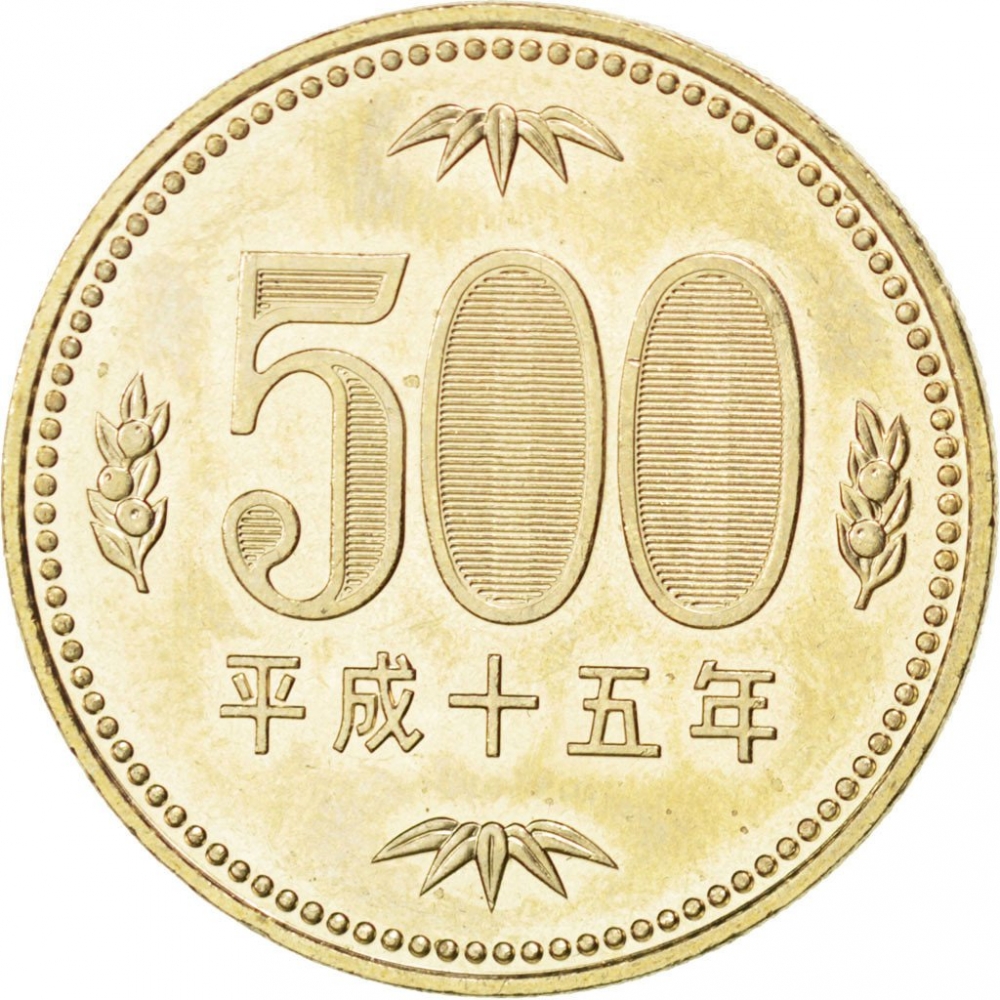 500 Yen Japan 2000 2019 Y 125 CoinBrothers Catalog