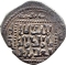 1 Dirham 1253-1260, Bates# Type 5 and 6, Jerusalem, Kingdom
