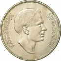 1/4 Dinar 1970-1975, KM# 28, Jordan, Hussein