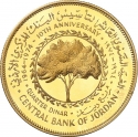 1/4 Dinar 1974, KM# 29a, Jordan, Hussein, 10th Anniversary of the Central Bank of Jordan
