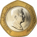 1/2 Dinar 2000-2020, KM# 79, Jordan, Abdullah II